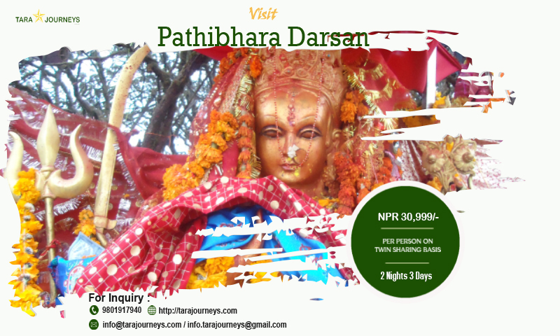 Pathibhara Darshan 2N3D